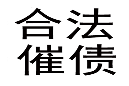 未归还债务提起诉讼有何后果？